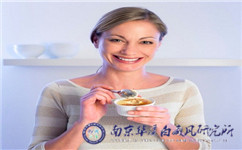 南京治疗白癜风医院