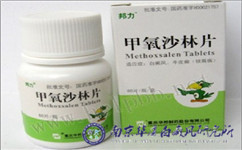 南京最权威的白癜风医院是哪所